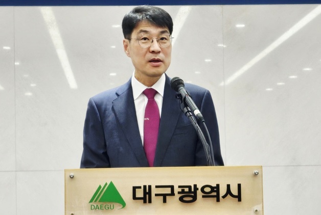 대구시, 민선 9기 첫 추경 편성…12조6053억원