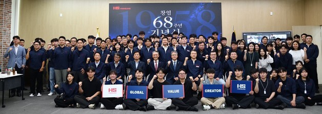 '창업 68주년' HS화성 "100년 기업 도전…새로운 역사 만들자"