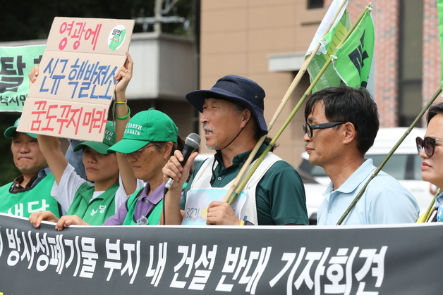 "사용후핵연료 임시 저장시설, 한빛원전 수명 연장 전제로 설계"