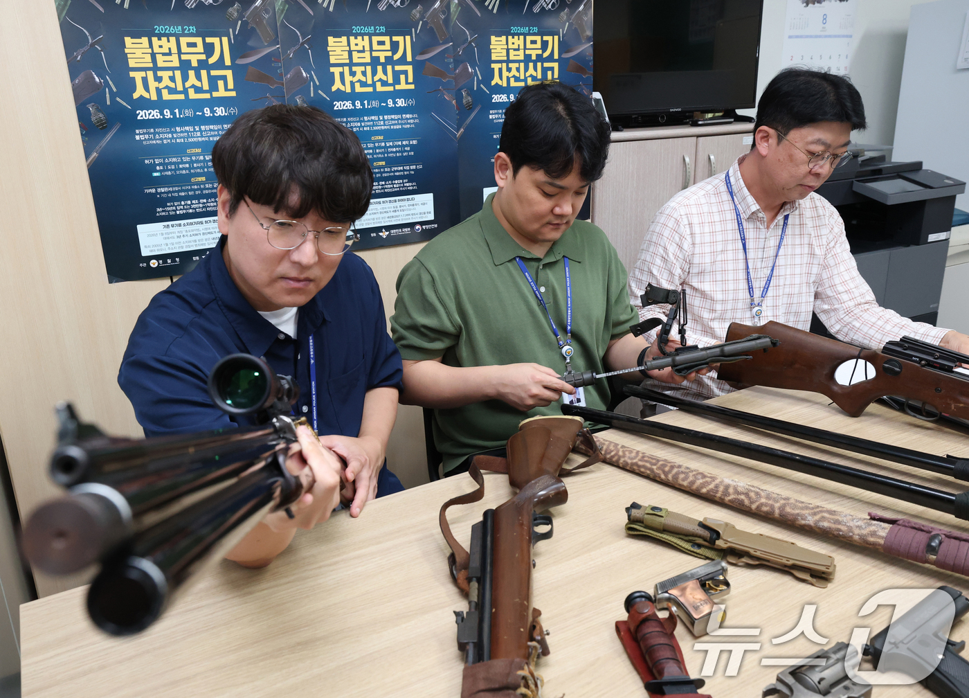 (수원=뉴스1) 김영운 기자 = 불법무기류 자진신고 기간 운영을 시작한 1일 오후 경기 수원시 장안구 수원장안경찰서에서 범죄예방대응과 범죄예방질서계 직원들이 보관 중인 무기류를 점 …