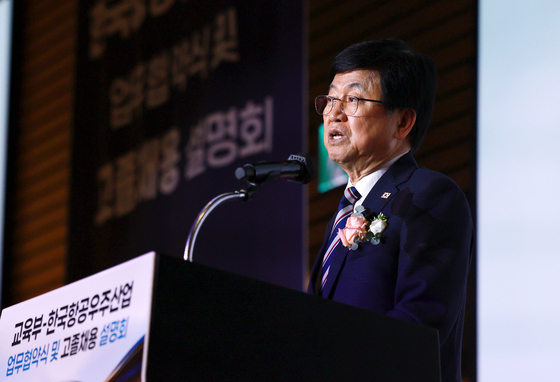 '서울대 10개' 만들기 거점국립대 3곳…부산대·전남대·충남대