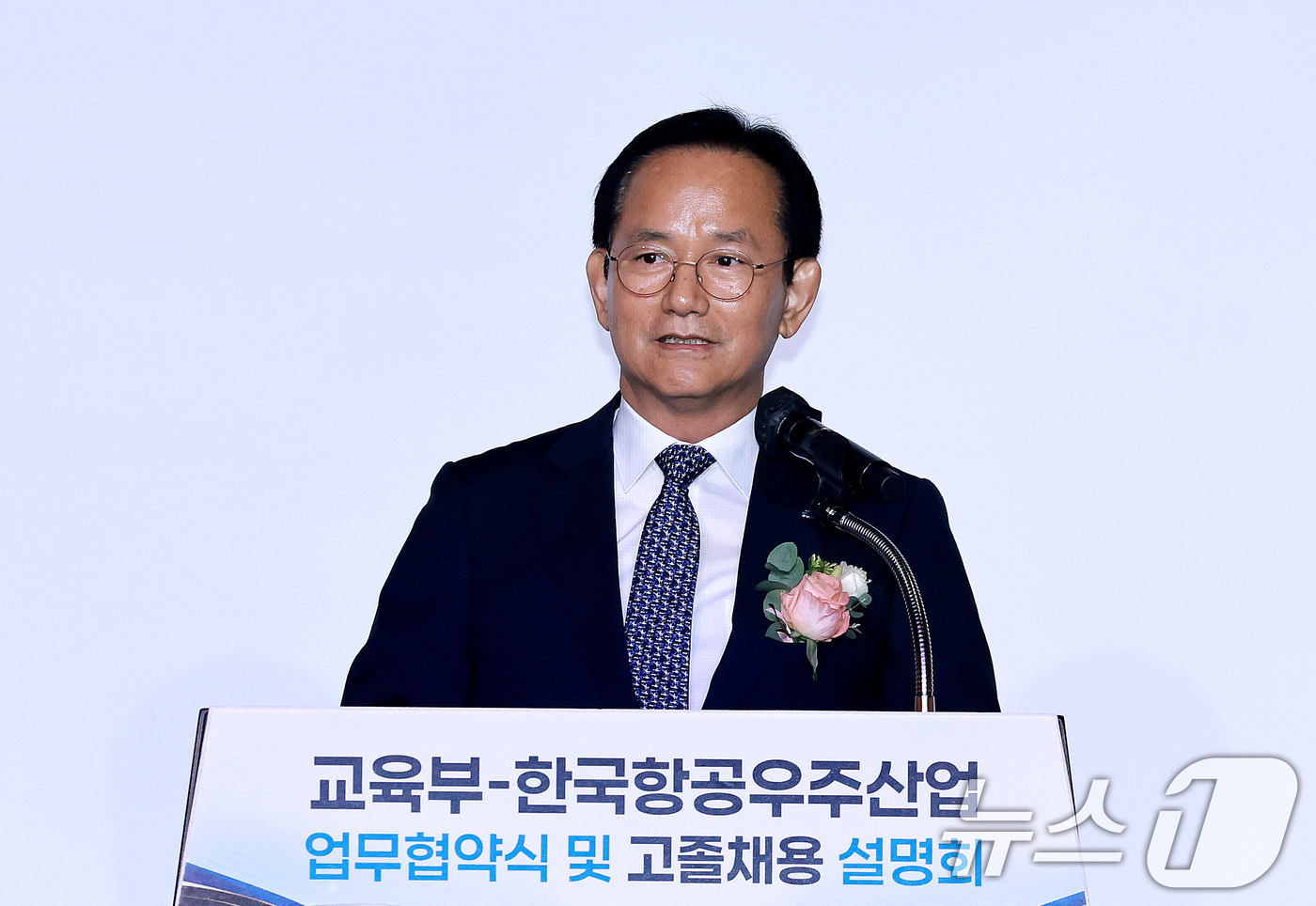 (서울=뉴스1) 이호윤 기자 = 김종출 한국항공우주산업(KAI) 대표이사가 1일 서울 여의도 FKI 컨퍼런스센터에서 열린 '교육부-한국항공우주산업 업무협약식 및 채용설명회'에서 인 …
