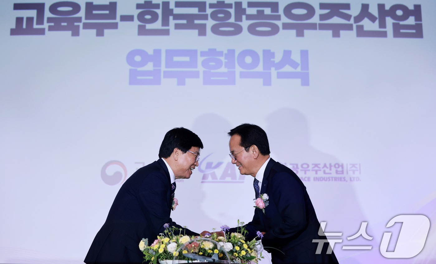 (서울=뉴스1) 이호윤 기자 = 최교진 교육부 장관과 김종출 한국항공우주산업(KAI) 대표이사가 1일 서울 여의도 FKI 컨퍼런스센터에서 열린 교육부-한국항공우주산업 업무협약식을 …