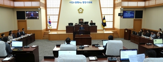 영천시의회 정례회 개회…11일간 추경안 등 24건 심의