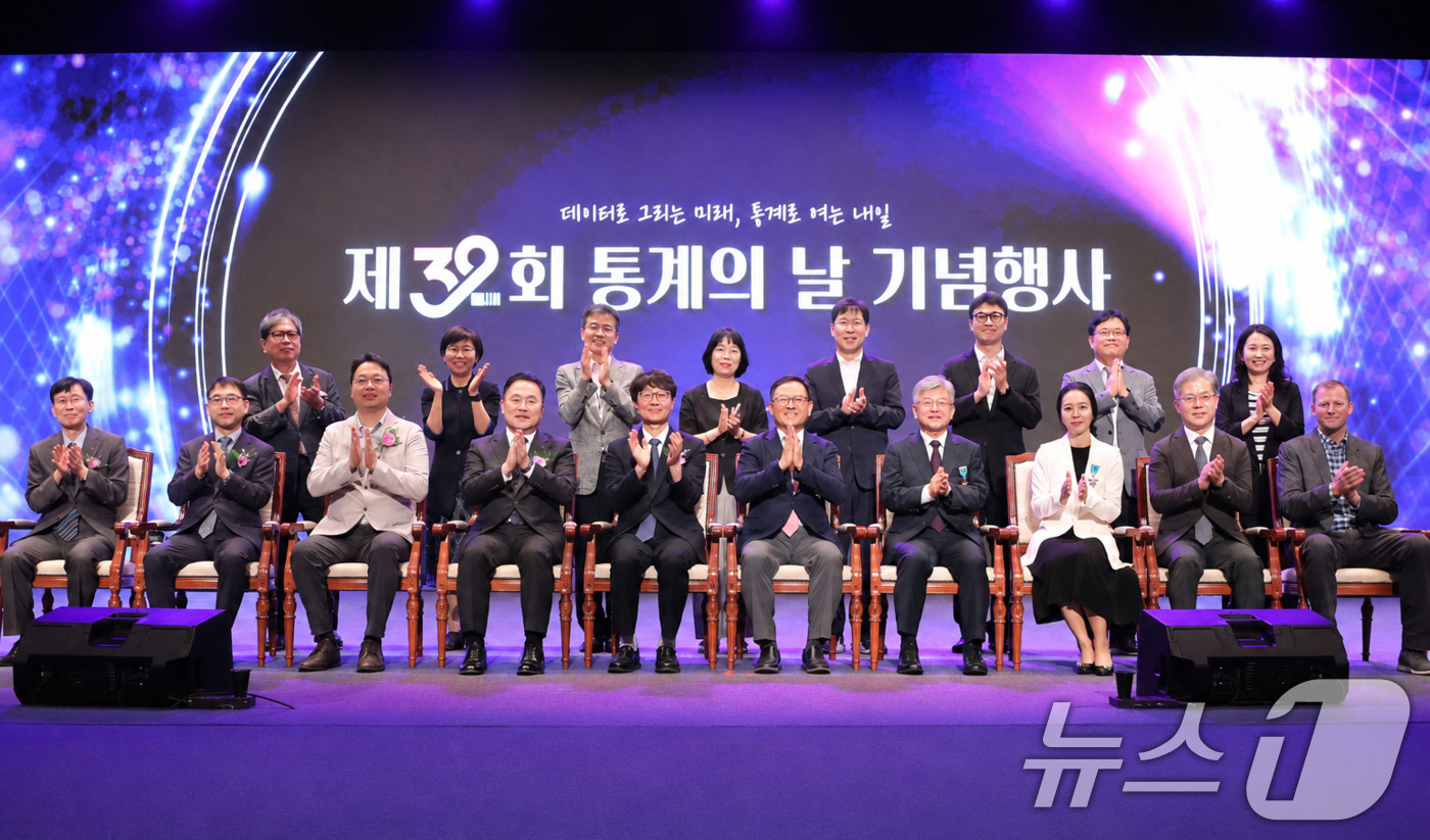 (서울=뉴스1) = 1일 정부대전청사에서 열린 '제32회 통계의 날 기념행사'에서 이명호 국가데이터처 차장 등 참석자들이 기념촬영을 하고 있다.  (국가데이터처 제공. 재판매 및 …