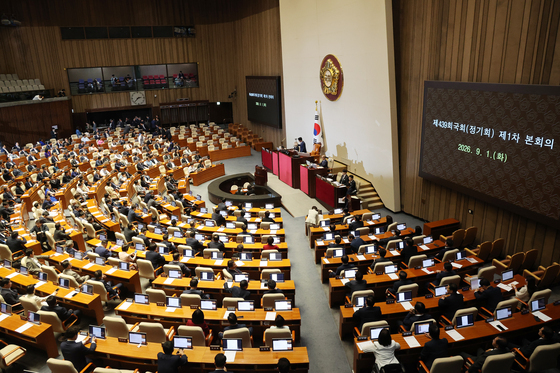 '제439회 국회 개회합니다'