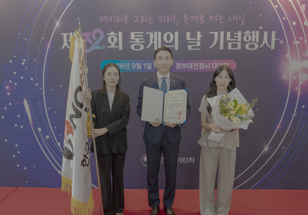 석유공사, '석유수급·가격통계' 공로 대통령 표창