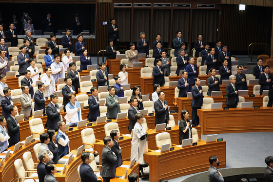정기 국회 개회식