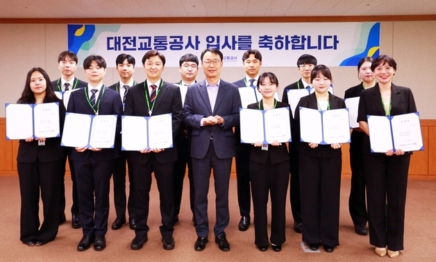 대전교통공사, 상반기 신규 직원 12명 임용