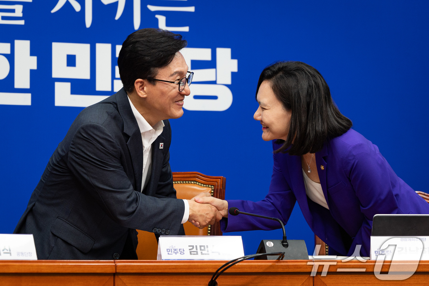 (서울=뉴스1) 유승관 기자 = 김민석 더불어민주당 대표가 1일 서울 여의도 국회에서 열린 경찰개혁추진단 1차 회의에서 김남희 공동단장과 인사하고 있다. 2026.9.1/뉴스1