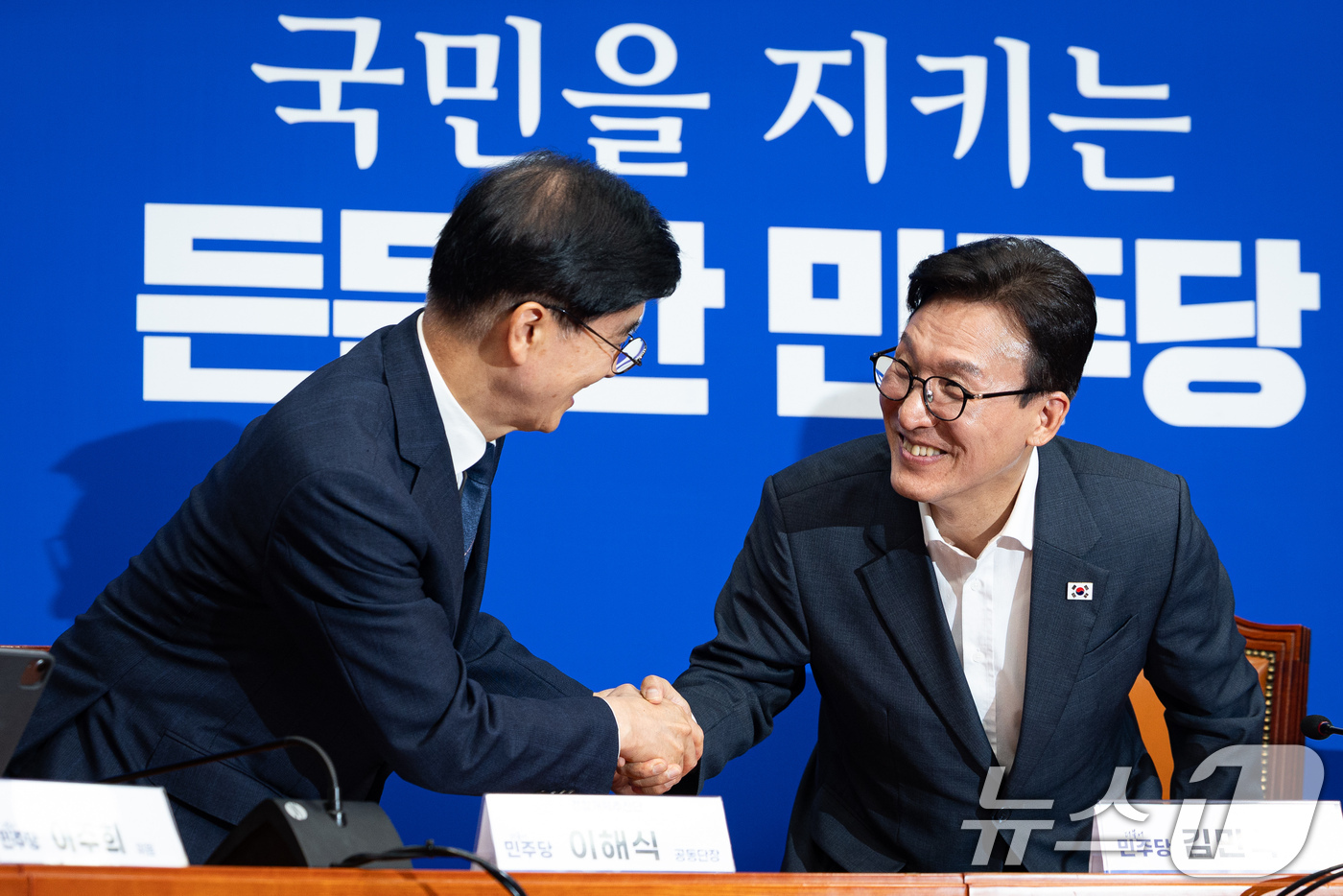 (서울=뉴스1) 유승관 기자 = 김민석 더불어민주당 대표가 1일 서울 여의도 국회에서 열린 경찰개혁추진단 1차 회의에서 이해식 공동단장과 인사하고 있다. 2026.9.1/뉴스1