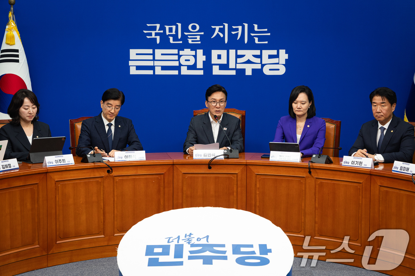 (서울=뉴스1) 유승관 기자 = 김민석 더불어민주당 대표가 1일 서울 여의도 국회에서 열린 경찰개혁추진단 1차 회의에서 발언하고 있다. 2026.9.1/뉴스1