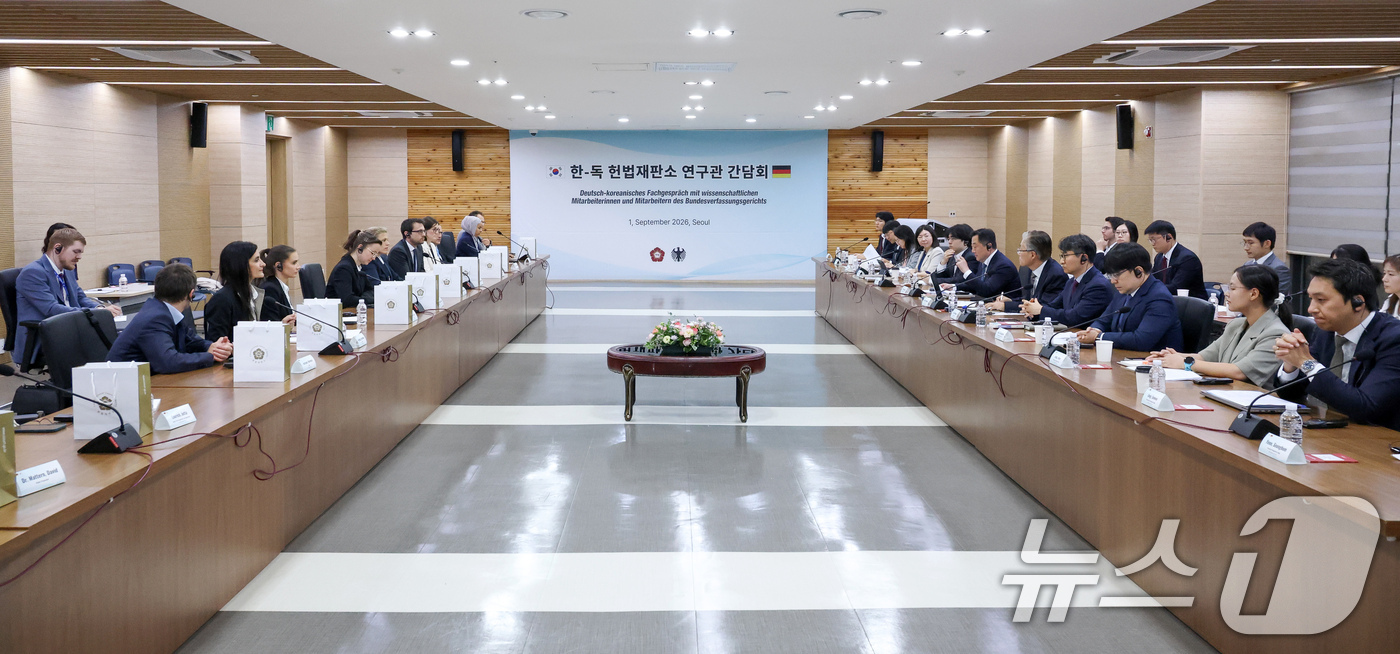 (서울=뉴스1) = 1일 서울 종로구 헌법재판소에서 '한-독 헌법재판소 헌법연구관 간담회'가 열리고 있다. (헌법재판소 제공. 재판매 및 DB금지) 2026.9.1/뉴스1