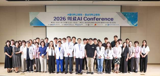 충남대병원 '의료 AI' 확대…서울대병원과 고도화 전략 모색