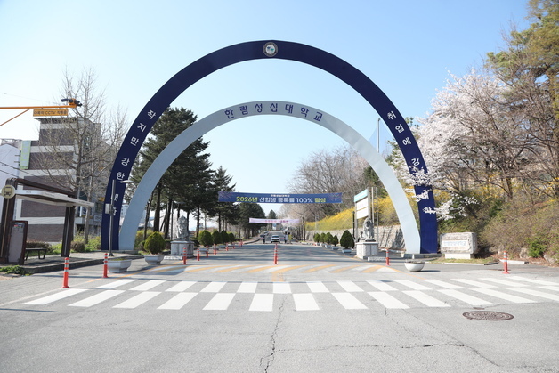 "챗GPT·제미나이 무료로 쓴다"…한림성심대, 멀티 AI 플랫폼 도입