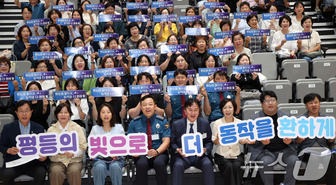 (서울=뉴스1) = 1일 서울 동작구청에서 열린 '2026 동작구 양성평등주간 기념식'에서 류삼영 동작구청장 등 참석자들이 기념촬영을 하고 있다. (동작구청 제공. 재판매 및 DB …