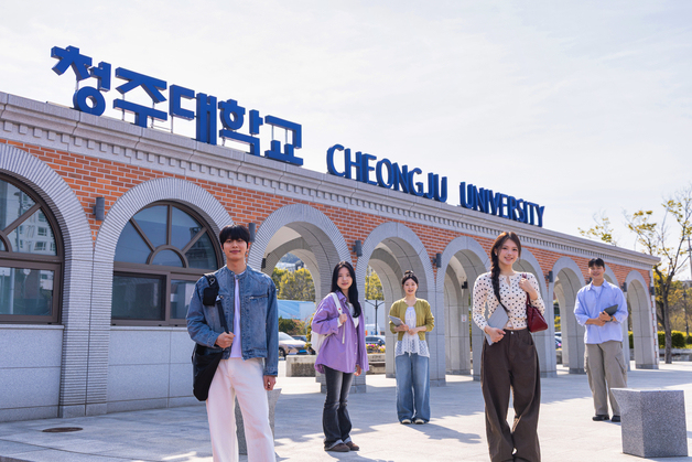 학생이 찾는 대학 만든다…청주대 'AI 교육·첨단 인프라' 강화