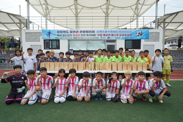 진천서 한·중 유소년 축구 친선교류·관광 연계 팸투어 개최