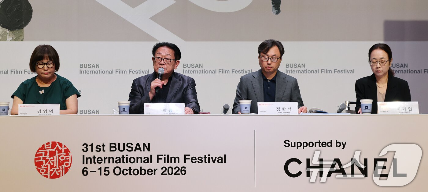 본문 이미지 - 박광수 부산국제영화제 이사장이 1일 오후 서울 중구 대한상공회의소에서 열린 제31회 부산국제영화제 개최 기자회견에서 주요 선정작 등 세부 계획들을 소개하고 있다. 오는 10월 6일부터 15일까지 열리는 부산국제영화제는 영화의전당 등 8개 극장 31개 스크린에서 공식 초청작 59개국 246편을 포함한 총 315편을 상영한다. 2026.9.1 ⓒ 뉴스1 김진환 기자