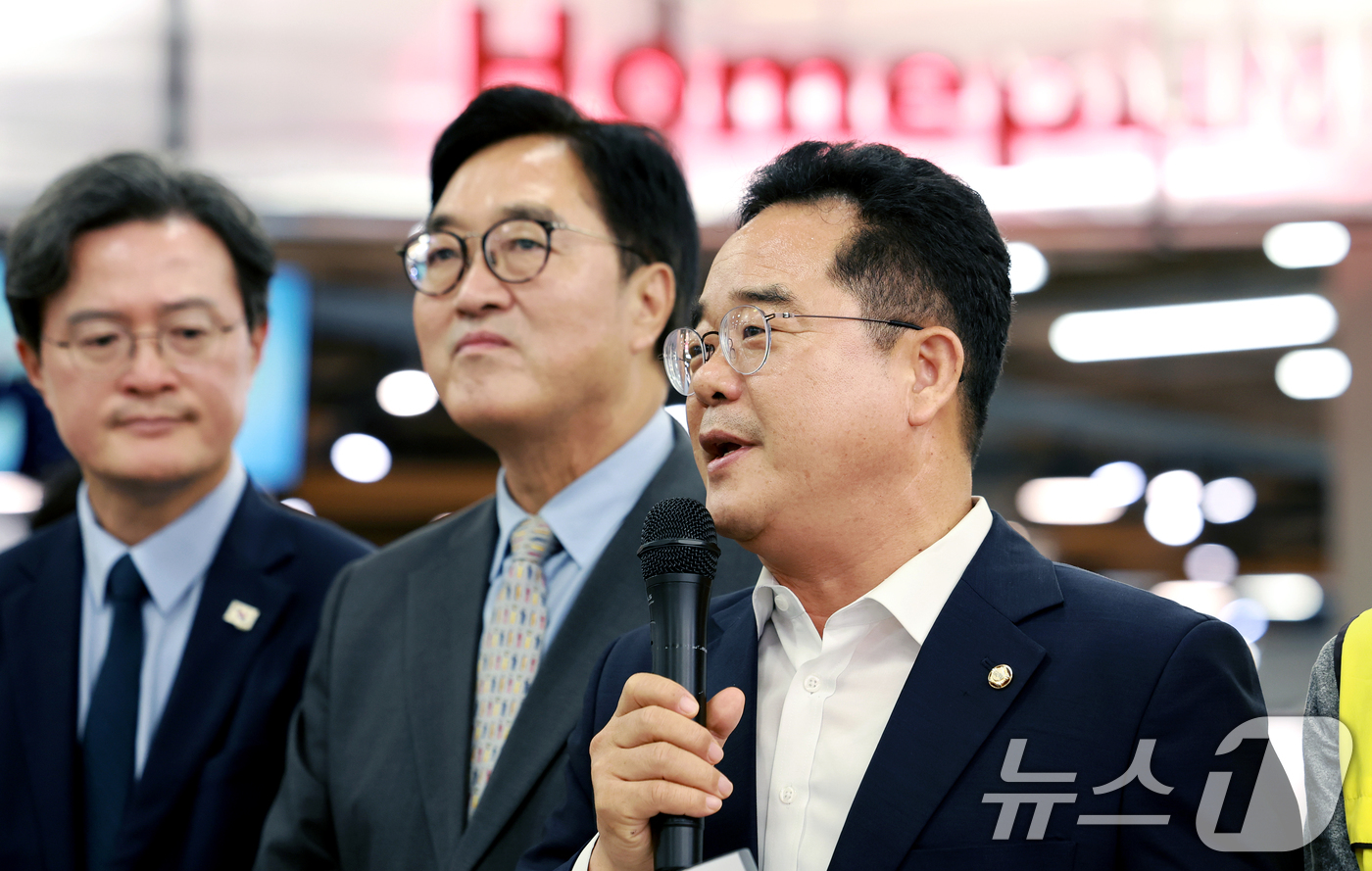 (서울=뉴스1) 이호윤 기자 = 민병덕 더불어민주당 을지로위원장이 1일 서울 영등포구 홈플러스 영등포점에서 ‘추석맞이 홈플러스 살리는 장보기 캠페인’에서 발언하고 있다. 2026. …