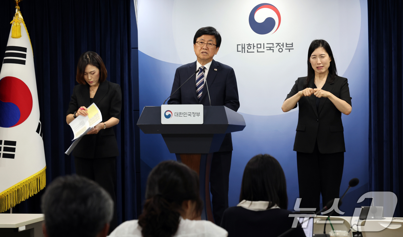 (서울=뉴스1) 이종덕 기자 = 최교진 교육부 장관이 1일 서울 종로구 정부서울청사에서 거점국립대 패키지 지원대학 선정 결과를 발표하고 있다. 이날 지방 거점국립대학으로 부산대, …