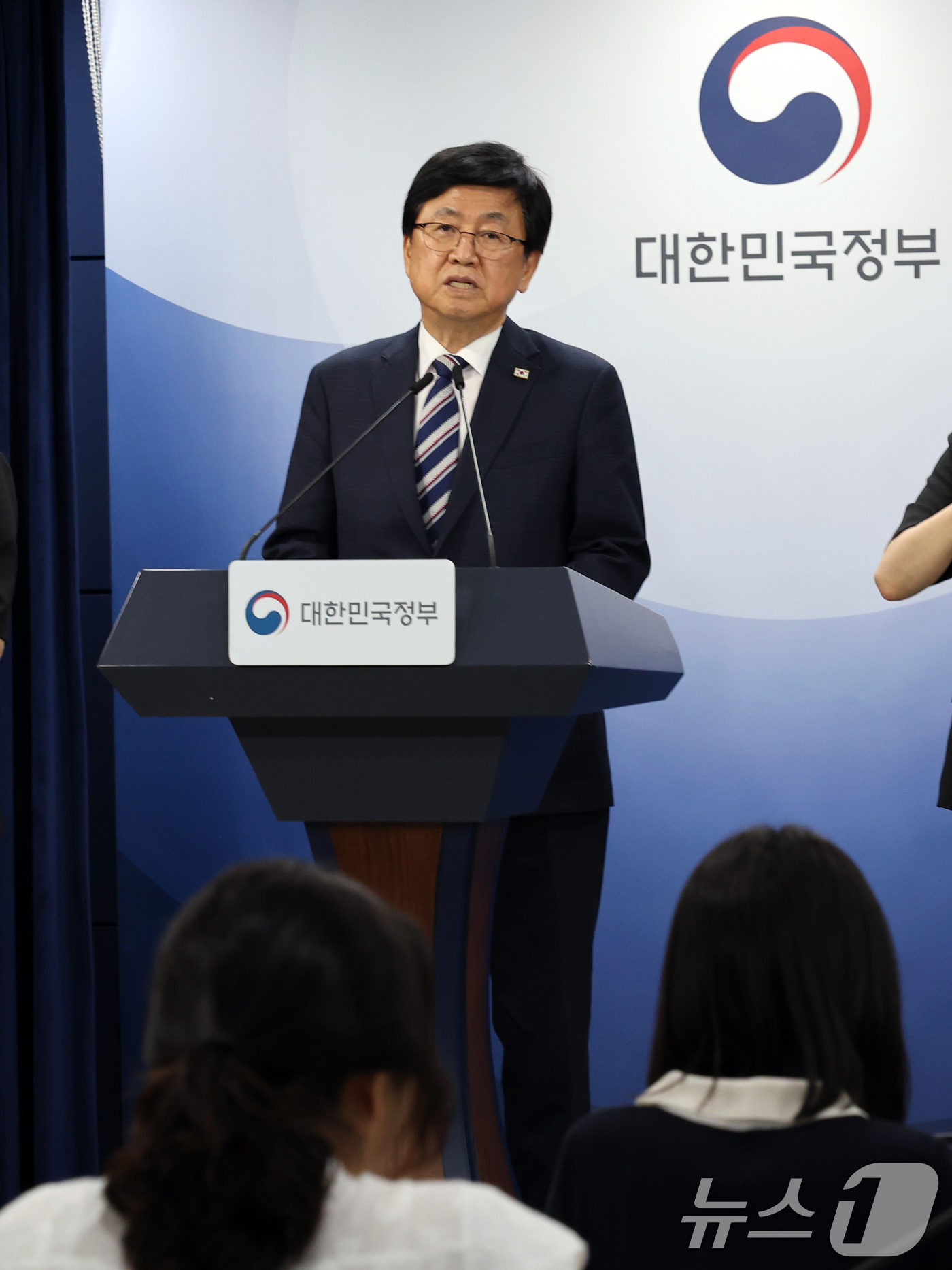 (서울=뉴스1) 이종덕 기자 = 최교진 교육부 장관이 1일 서울 종로구 정부서울청사에서 거점국립대 패키지 지원대학 선정 결과를 발표하고 있다. 이날 지방 거점국립대학으로 부산대, …