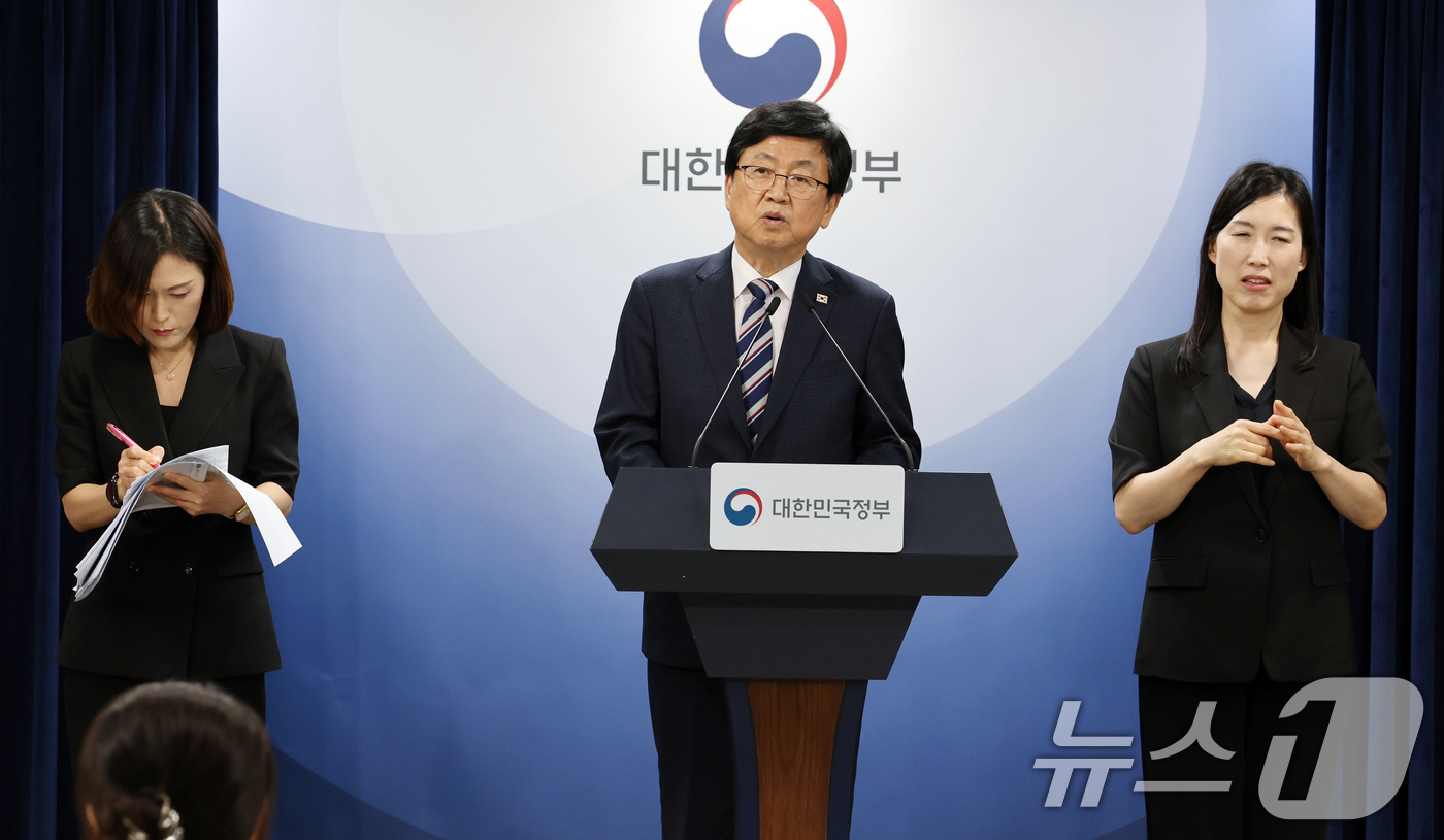 (서울=뉴스1) 이종덕 기자 = 최교진 교육부 장관이 1일 서울 종로구 정부서울청사에서 거점국립대 패키지 지원대학 선정 결과를 발표하고 있다. 이날 지방 거점국립대학으로 부산대, …
