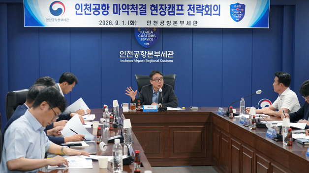 인천공항세관, 7개월간 마약 933㎏ 적발…전년보다 180% 폭증