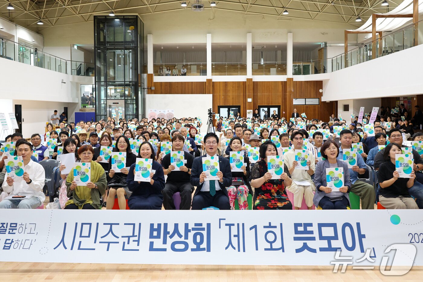 본문 이미지 - 구자열 강원 원주시장이 1일 남산골문화센터에서 '시민주권 반상회-제1회 뜻모아'를 열고 시민들의 정책의견을 수렴했다. (원주시 제공. 재판매 및 DB금지) 2026.9.1/뉴스1
