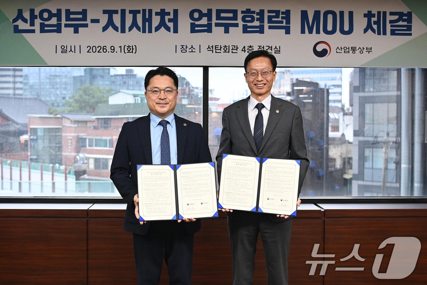 (서울=뉴스1) = 문신학 산업통상부 차관이 1일 서울 종로구 석탄회관에서 김용선 지식재산처 처장과 지식재산 및 산업기술 경쟁력 강화를 위한 업무협약(MOU)을 체결하고 있다. ( …