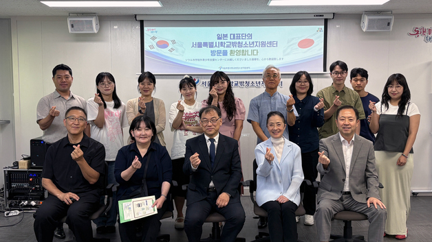 서울형 학교 밖 청소년 지원 해외서 관심…일본·탄자니아 잇단 방문