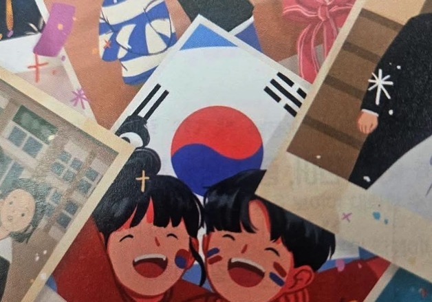 교육부 "중학교 교과서 태극기 삽화 오류 송구…1주일 내 전량 교체"