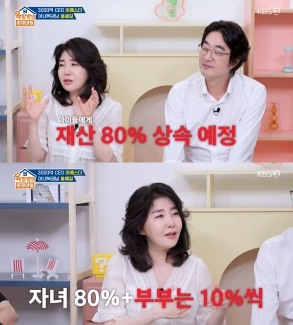 본문 이미지 - KBS 2TV '옥탑방의 문제아들' 캡처