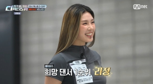 '스디파' 베이비주 vs 나인, 1순위 댄서 리정 협상 성공