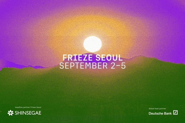 "아시아를 넘어 글로벌 미술 축제로"…'제5회 프리즈 서울' 개막