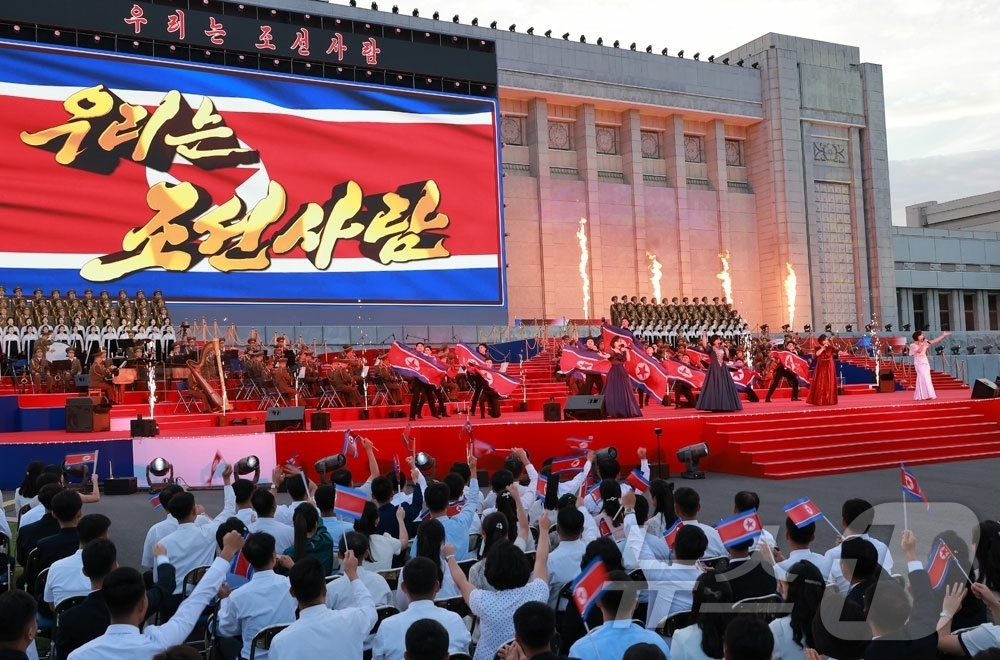 (평양 노동신문=뉴스1) = 북한 노동당 기관지 노동신문은 정권 수립일인 '9·9절' 78주년을 맞아 지난 9일 평양의사당 앞에서 경축 예술공연이 열렸다고 10일 보도했다. [국내 …