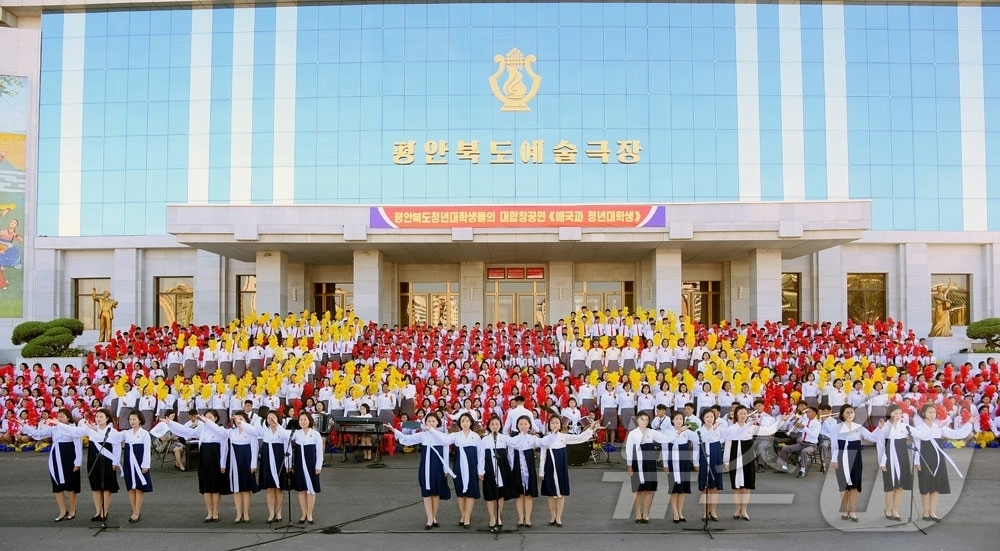 (평양 노동신문=뉴스1) = 북한 노동당 기관지 노동신문은 지난 9일 전국 각지에서 정권 수립 78주년 경축행사가 진행됐다고 10일 보도했다. [국내에서만 사용가능. 재배포 금지. …