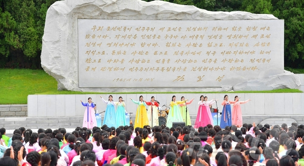 (평양 노동신문=뉴스1) = 북한 노동당 기관지 노동신문은 지난 9일 전국 각지에서 정권 수립 78주년 경축행사가 진행됐다고 10일 보도했다. [국내에서만 사용가능. 재배포 금지 …