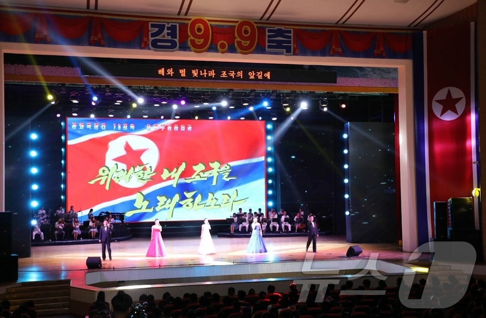 (평양 노동신문=뉴스1) = 북한 노동당 기관지 노동신문은 지난 9일 전국 각지에서 정권 수립 78주년 경축행사가 진행됐다고 10일 보도했다. [국내에서만 사용가능. 재배포 금지 …