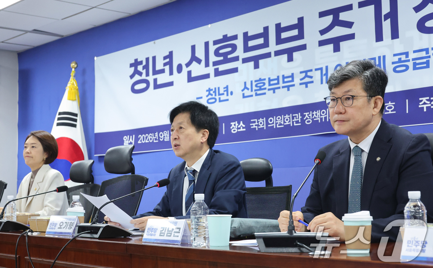 (서울=뉴스1) 신웅수 기자 = 오기형 더불어민주당 서울시당 주택공급정책특별위원장이10일 서울 여의도 국회 의원회관에서 열린 청년·신혼부부 주거 정책 토론회에서 발언하고 있다. 2 …