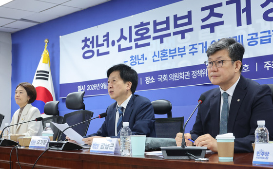 민주 '청년·신혼부부를 위한 주거 정책은?'