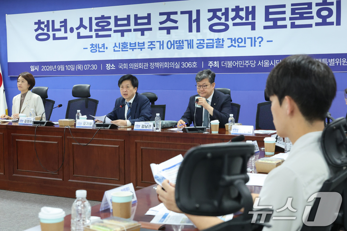 (서울=뉴스1) 신웅수 기자 = 오기형 더불어민주당 서울시당 주택공급정책특별위원장이10일 서울 여의도 국회 의원회관에서 열린 청년·신혼부부 주거 정책 토론회에서 발언하고 있다. 2 …