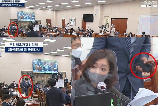 안철수 "김승원, 국감 도중 브로커와 통화 문자…TV에 잡혀"