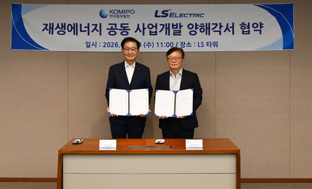 LS일렉트릭, 국내 재생에너지 사업 확대…한국중부발전과 맞손