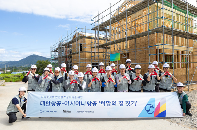 대한항공·아시아나 임직원, 춘천서 '희망의 집 짓기' 봉사