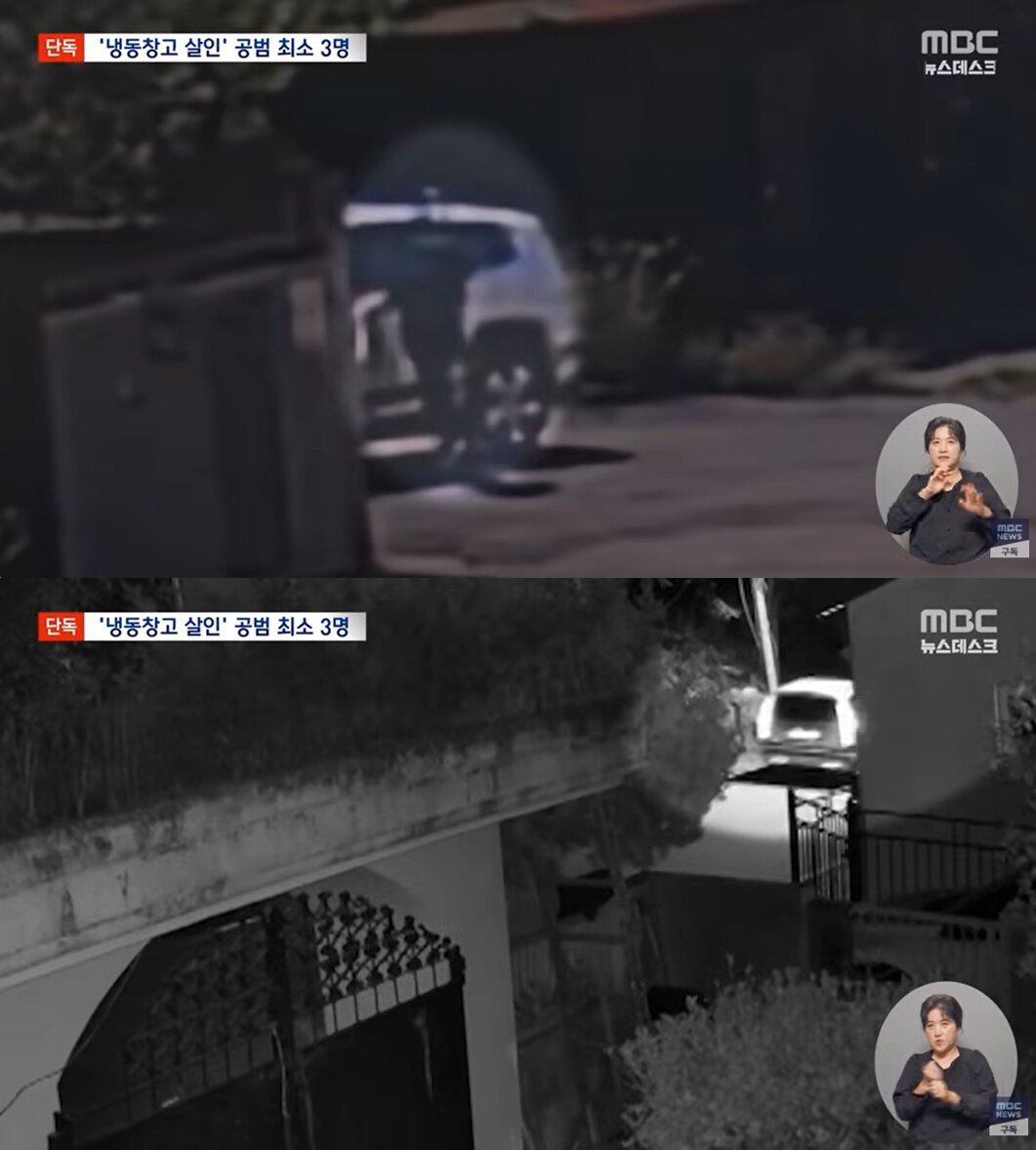 본문 이미지 - MBC 뉴스
