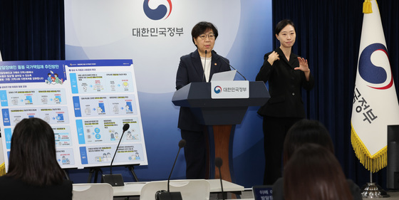 발달장애인 맞춤 지원계획 5건 중 1건 기한 넘겨