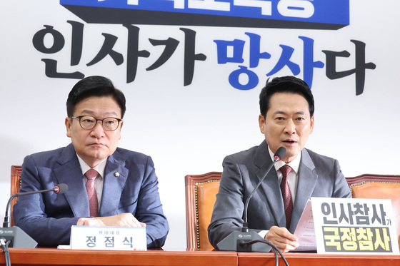 野, 용혜인 낙마에 "사퇴로 끝낼 일 아냐…이제는 김승원 차례"