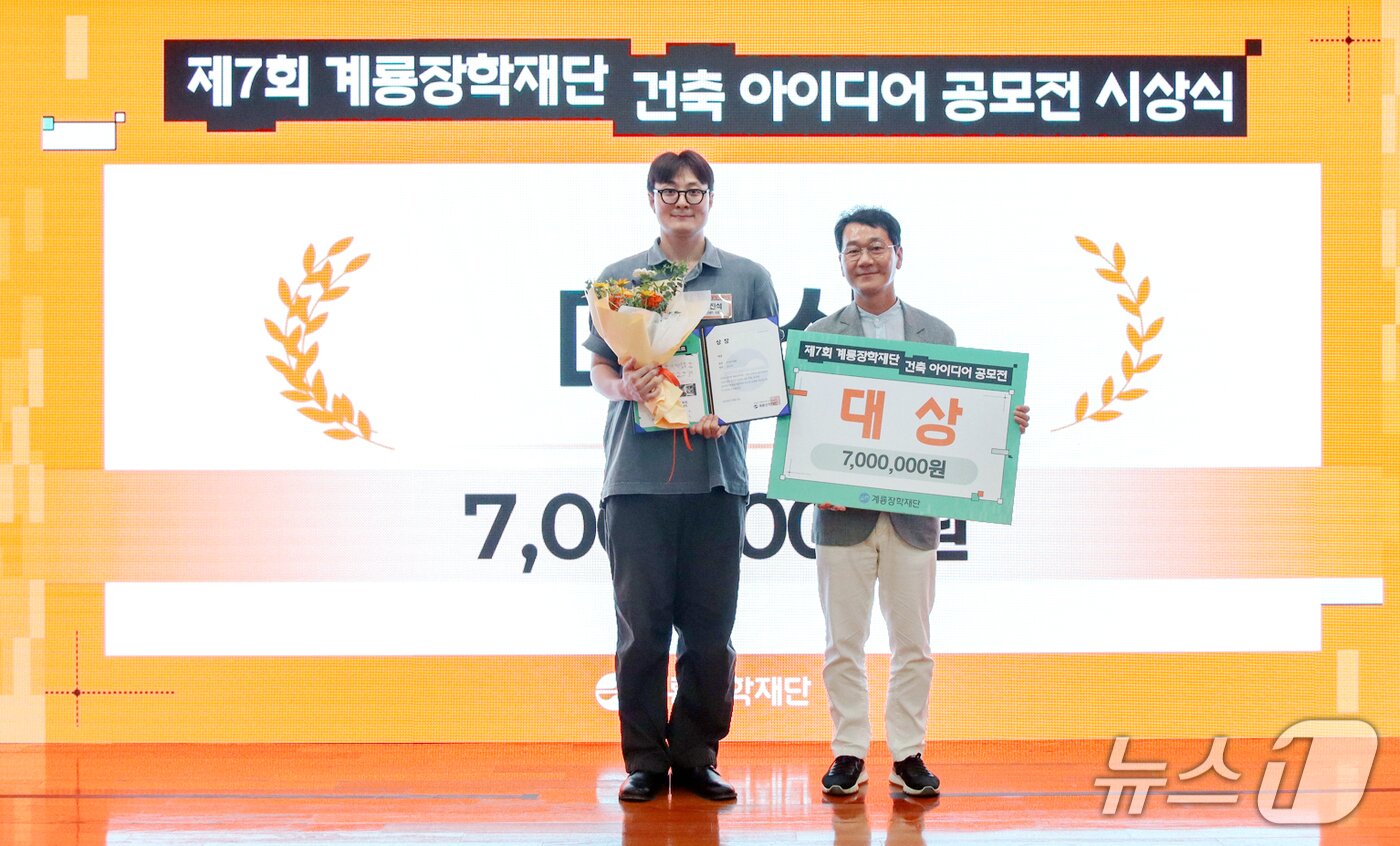 본문 이미지 - 제7회 계룡장학재단 아이디어 공모전 시상식에서 이승찬 계룡장학재단 이사장과 대상을 수상한 ‘안녕하계룡’ 팀이 기념 촬영을 진행하고 있다. (계룡장학재단 제공. 재판매 및 DB금지)2026.9.10/뉴스1