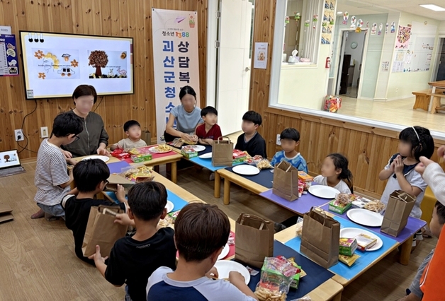 괴산군청소년상담복지센터, 돌봄센터 4곳서 'Grow&그루' 운영
